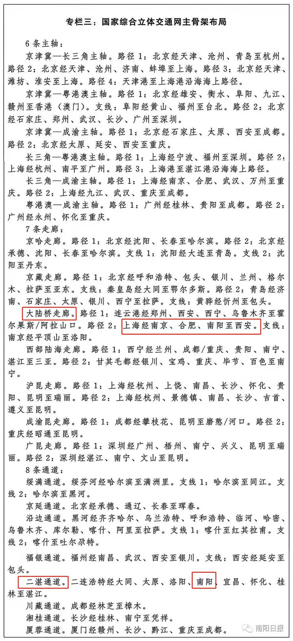 &#113;&#121;&#21315;&#20159;&#45;&#113;&#121;&#21315;&#20159;&#40;&#20013;&#22269;&#41;&#19968;&#31449;&#24335;&#26381;&#21153;&#23448;&#26041;&#32593;&#31449;