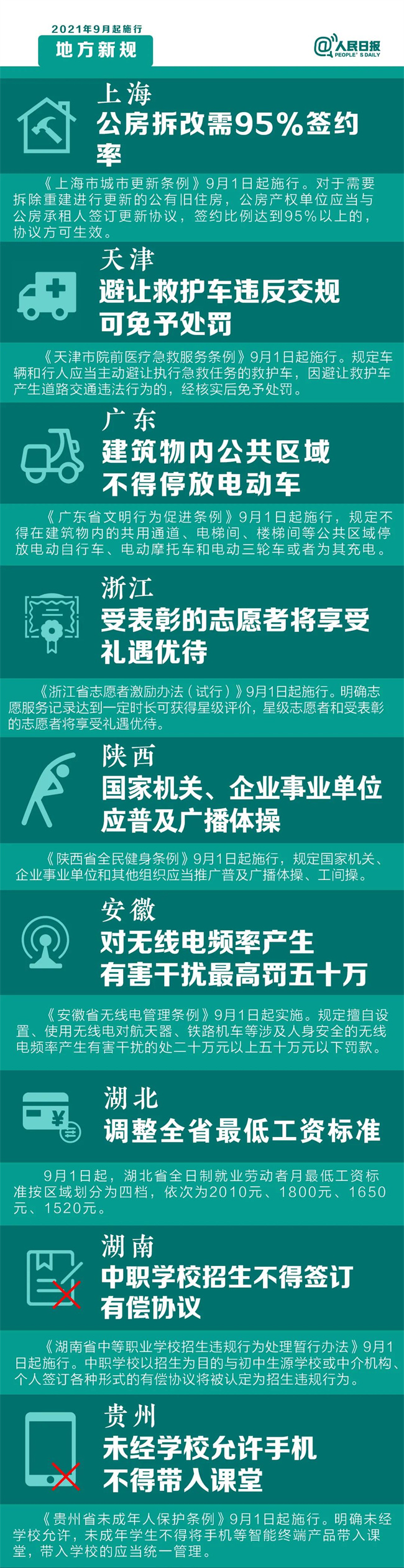 &#113;&#121;&#21315;&#20159;&#45;&#113;&#121;&#21315;&#20159;&#40;&#20013;&#22269;&#41;&#19968;&#31449;&#24335;&#26381;&#21153;&#23448;&#26041;&#32593;&#31449;