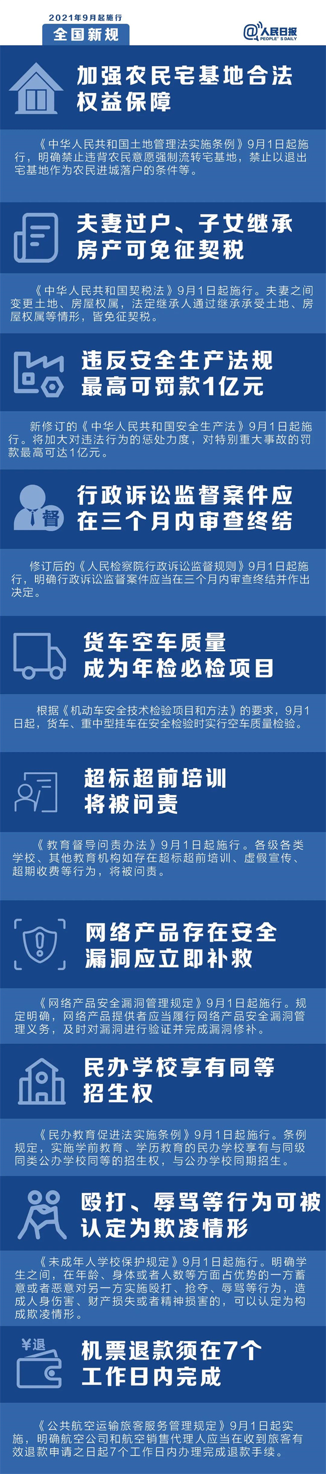 &#113;&#121;&#21315;&#20159;&#45;&#113;&#121;&#21315;&#20159;&#40;&#20013;&#22269;&#41;&#19968;&#31449;&#24335;&#26381;&#21153;&#23448;&#26041;&#32593;&#31449;
