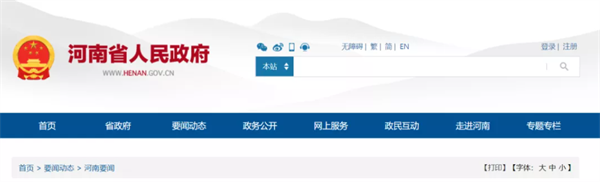 &#113;&#121;&#21315;&#20159;&#45;&#113;&#121;&#21315;&#20159;&#40;&#20013;&#22269;&#41;&#19968;&#31449;&#24335;&#26381;&#21153;&#23448;&#26041;&#32593;&#31449;